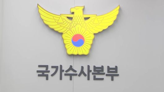 연합뉴스TV
