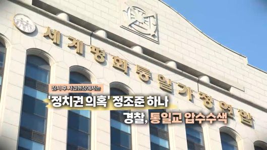 연합뉴스TV