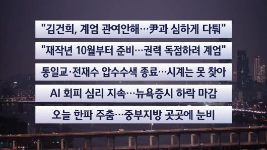 연합뉴스TV