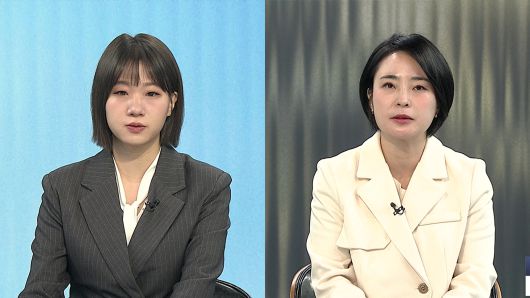 연합뉴스TV