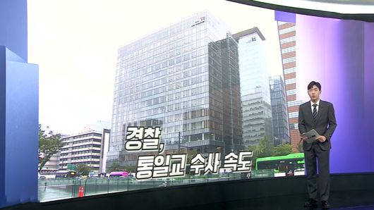 연합뉴스TV