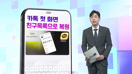 연합뉴스TV
