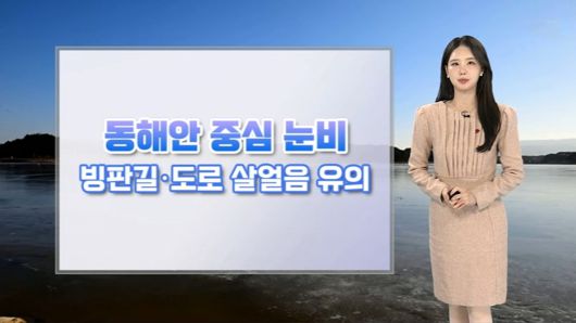 연합뉴스TV