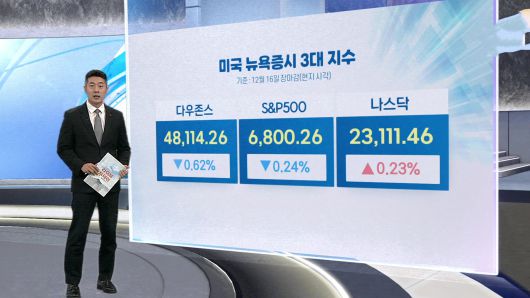 연합뉴스TV