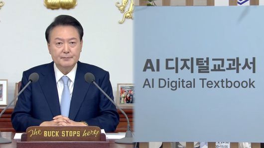 연합뉴스TV