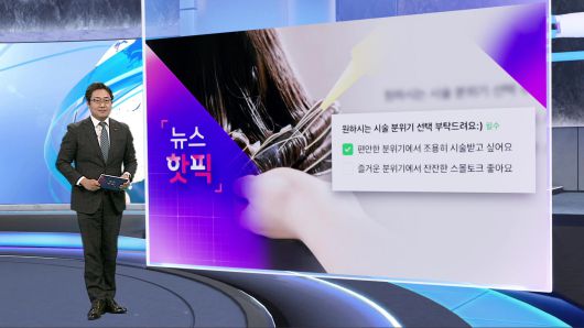 연합뉴스TV