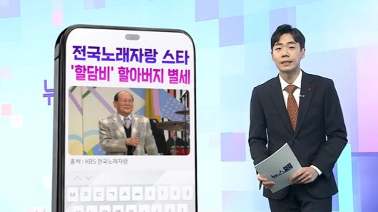 연합뉴스TV