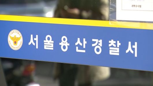 연합뉴스TV