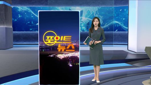 연합뉴스TV