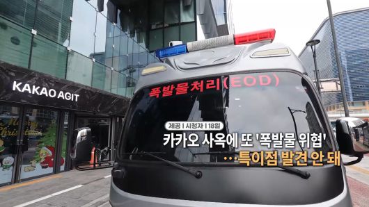 연합뉴스TV