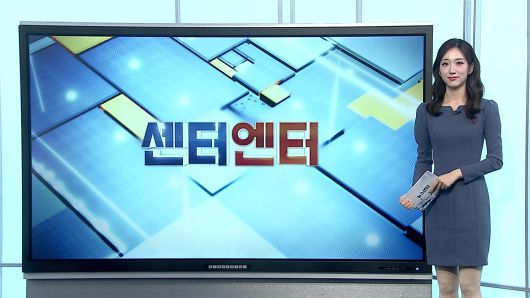 연합뉴스TV