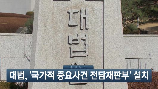 연합뉴스TV