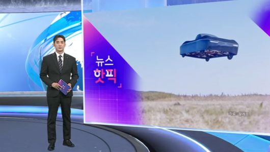 연합뉴스TV
