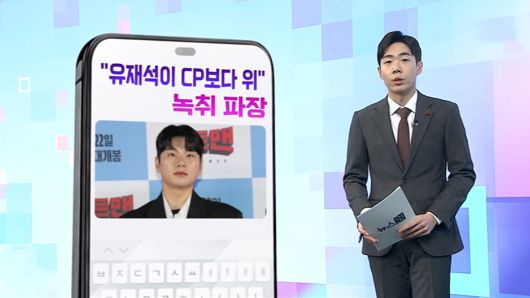 연합뉴스TV
