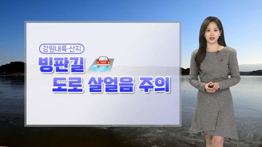 연합뉴스TV