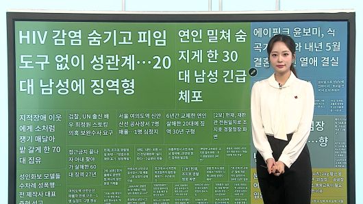 연합뉴스TV