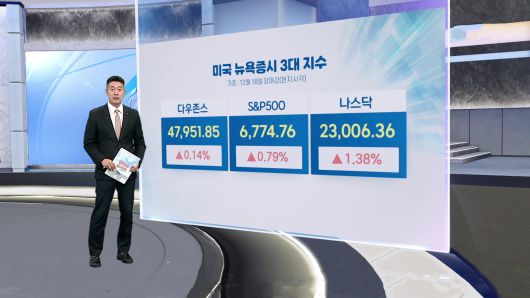 연합뉴스TV