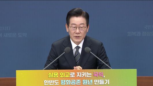 연합뉴스TV