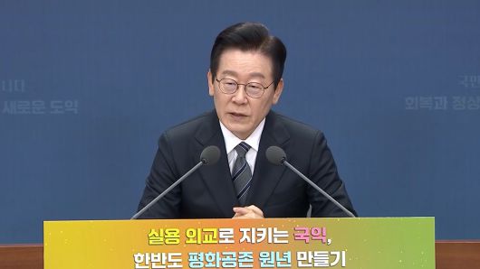 연합뉴스TV