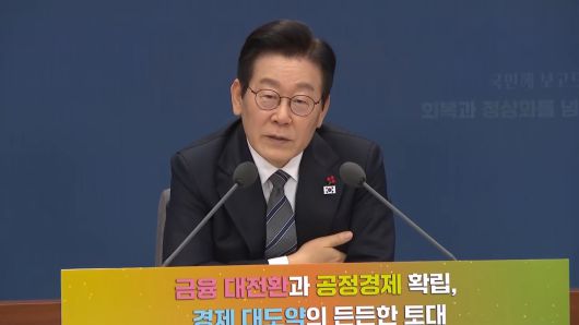 연합뉴스TV