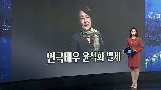 연합뉴스TV