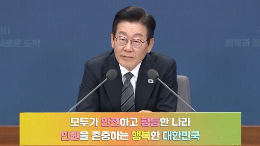 연합뉴스TV