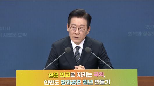 연합뉴스TV