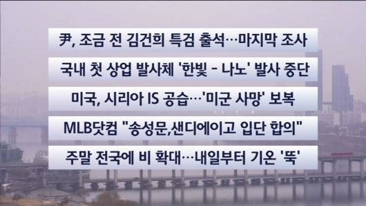 연합뉴스TV