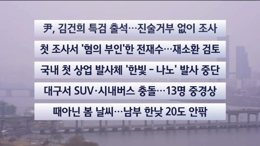 연합뉴스TV