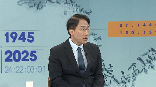 연합뉴스TV