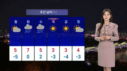 연합뉴스TV