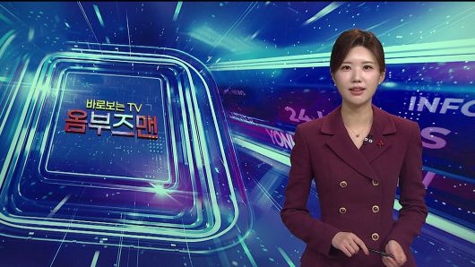 연합뉴스TV