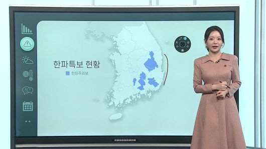 연합뉴스TV