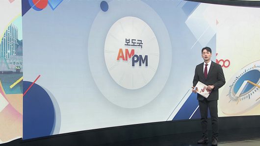 연합뉴스TV