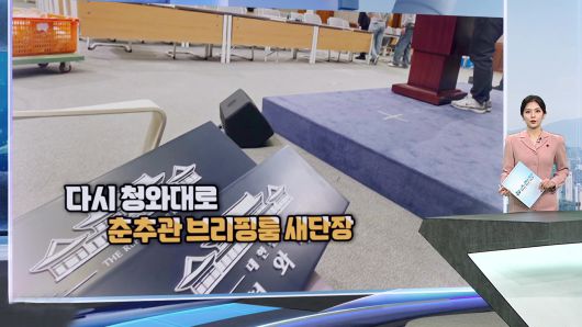 연합뉴스TV