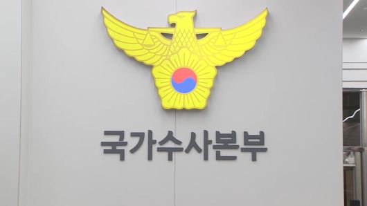 연합뉴스TV