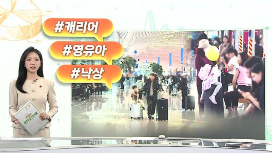 연합뉴스TV