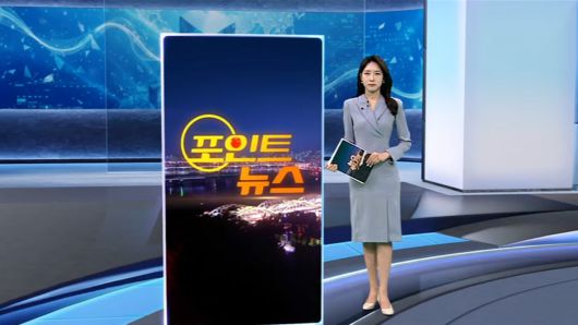 연합뉴스TV