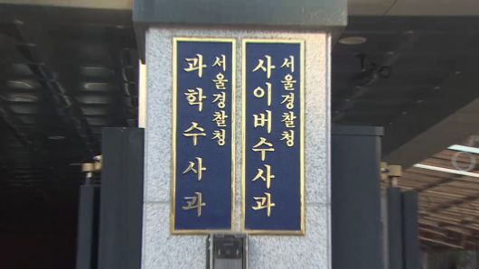 연합뉴스TV