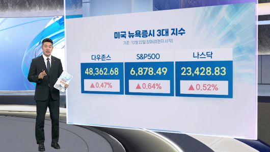 연합뉴스TV