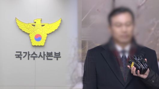 연합뉴스TV