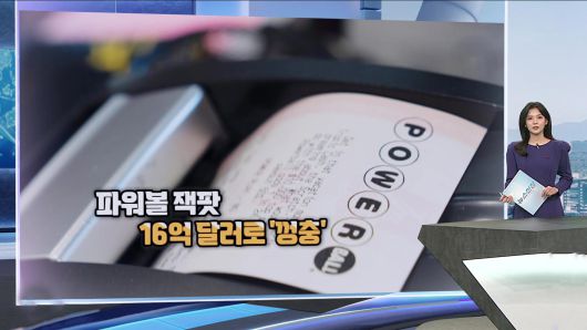 연합뉴스TV