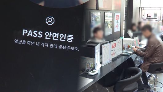 연합뉴스TV