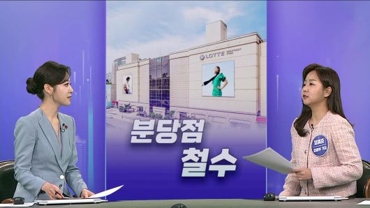 연합뉴스TV