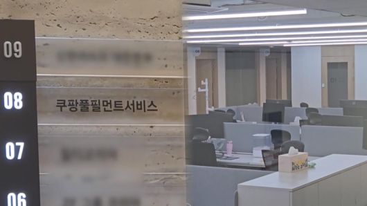 연합뉴스TV