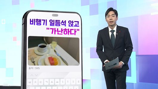 연합뉴스TV