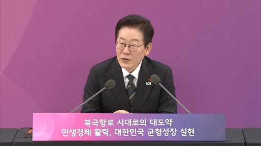 연합뉴스TV