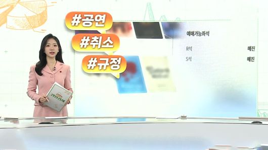 연합뉴스TV