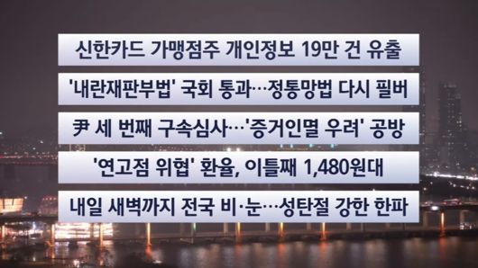 연합뉴스TV