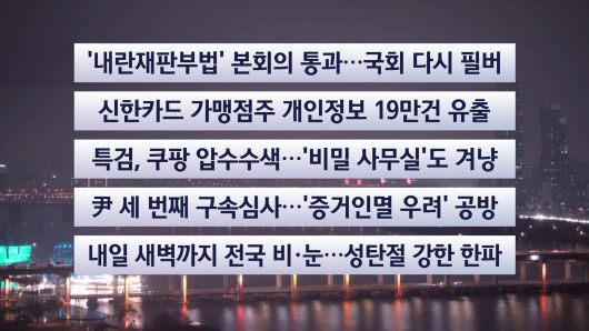 연합뉴스TV